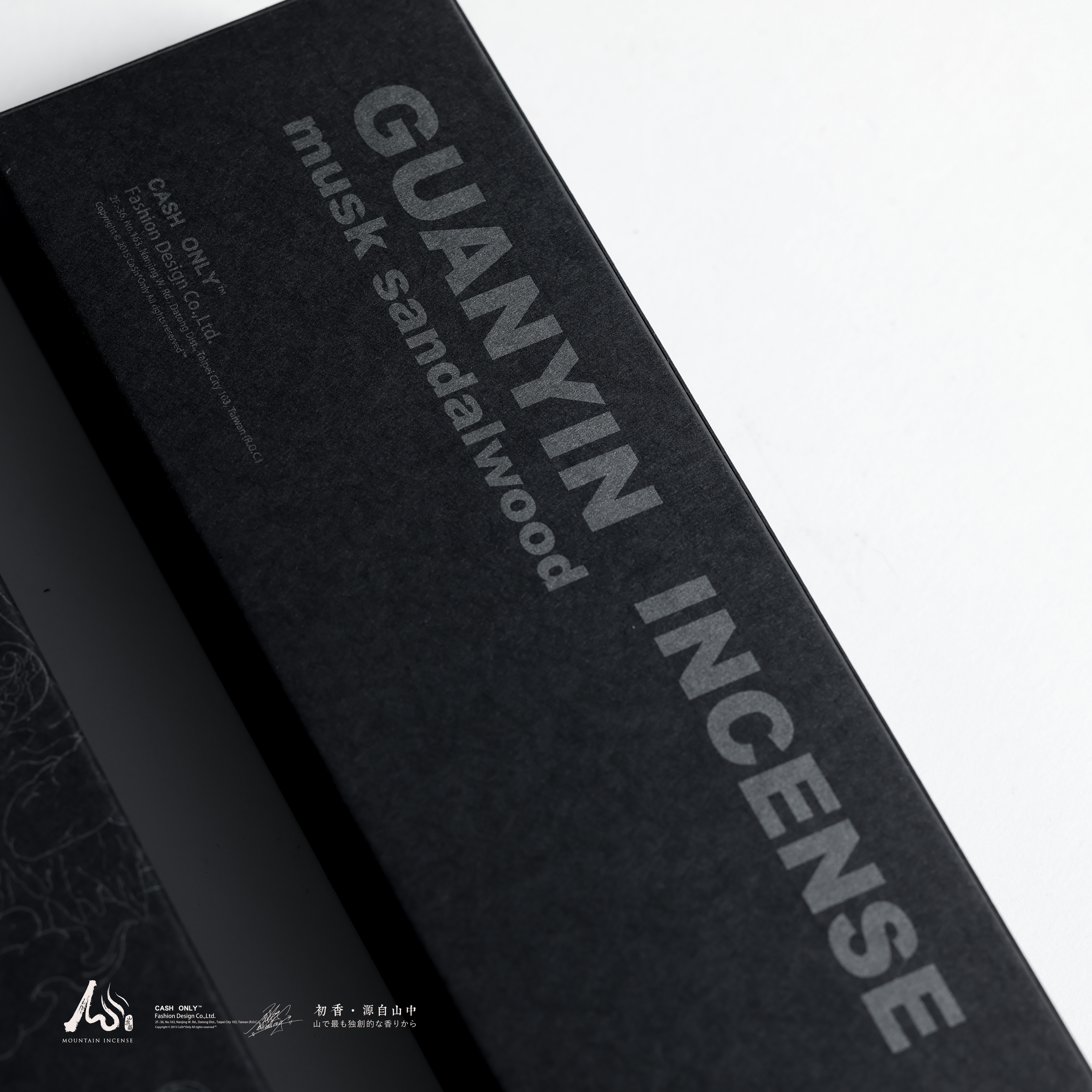 Guanyin  Incense 觀音線香